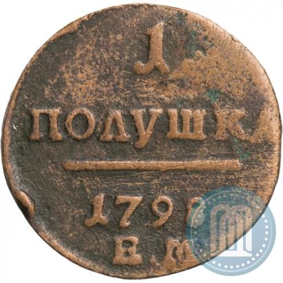 Фото Полушка 1798 года ЕМ 