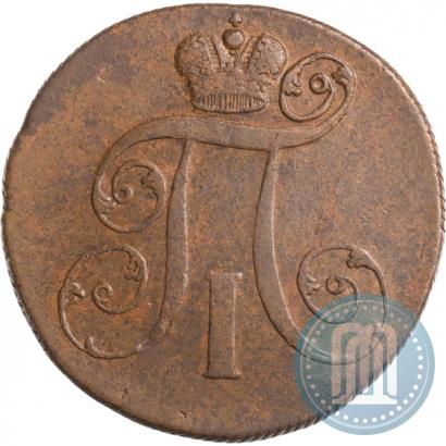 Фото 2 копейки 1799 года ЕМ 