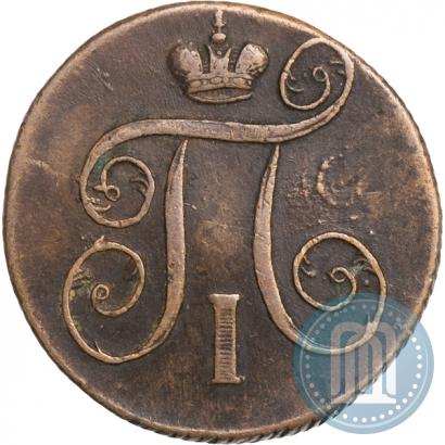 Фото 1 копейка 1800 года ЕМ 