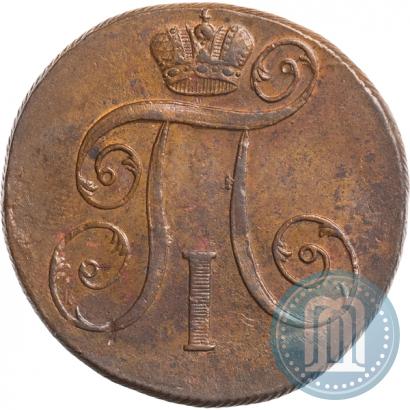 Фото 2 копейки 1801 года ЕМ 