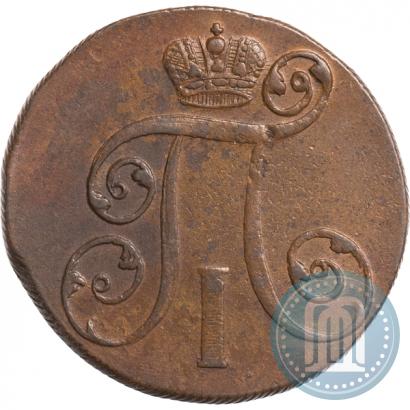 Фото 2 копейки 1801 года ЕМ 