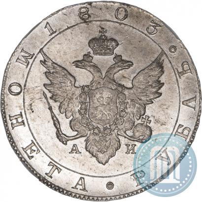 Фото 1 рубль 1803 года СПБ-АИ 