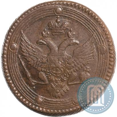 Фото 5 копеек 1803 года ЕМ 