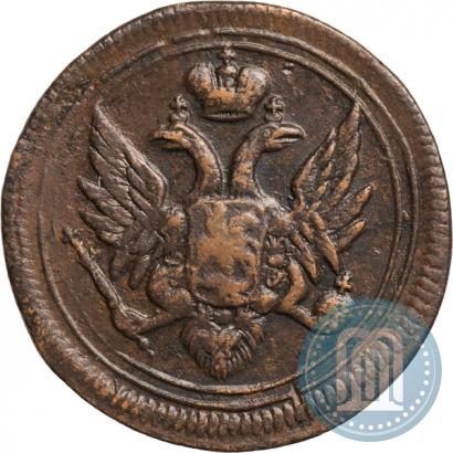 Фото Деньга 1805 года ЕМ 