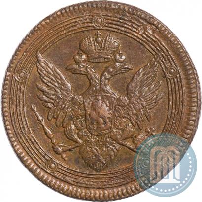 Фото 5 копеек 1807 года ЕМ 