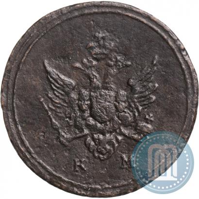 Фото Деньга 1807 года КМ 