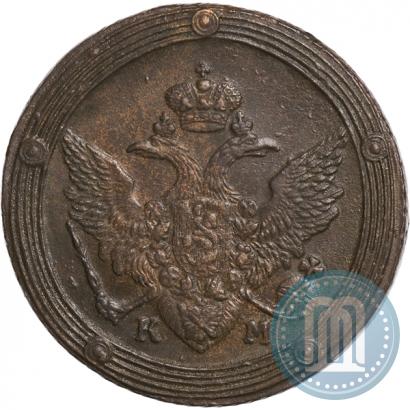 Фото 5 копеек 1808 года КМ 