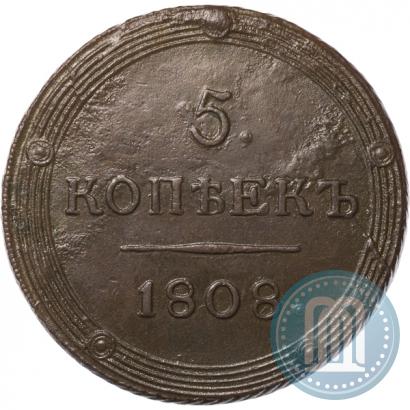 Фото 5 копеек 1808 года КМ 
