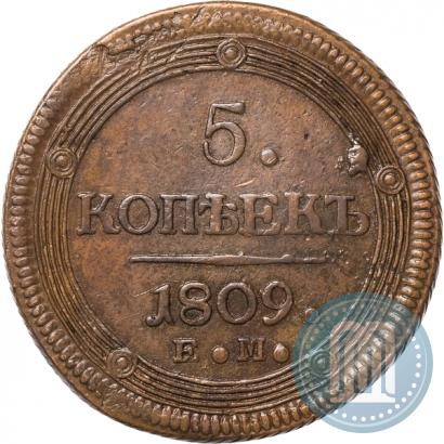 Фото 5 копеек 1809 года ЕМ 
