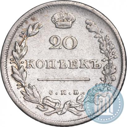 Фото 20 копеек 1810 года СПБ-ФГ 