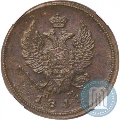 Фото 2 копейки 1811 года ЕМ-НМ 