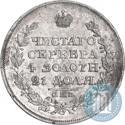 Фото 1 рубль 1819 года СПБ-ПС 
