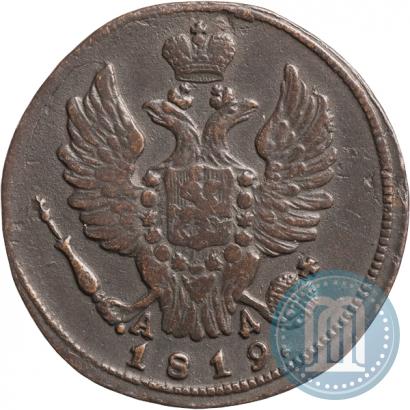 Фото 1 копейка 1819 года КМ-АД 