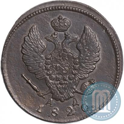 Фото 2 копейки 1820 года КМ-АД 