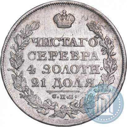Picture 1 rouble 1824 year СПБ-ПД 