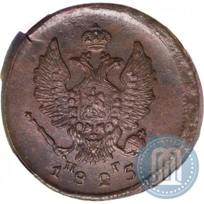 Picture 2 kopecks 1825 year ЕМ-ПГ 