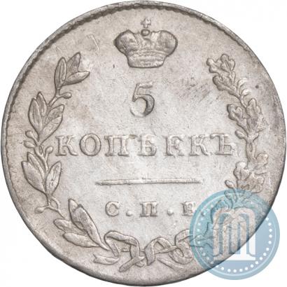 Фото 5 копеек 1831 года СПБ-НГ 