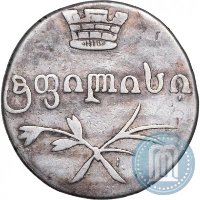 Фото Двойной абаз 1832 года ВК 