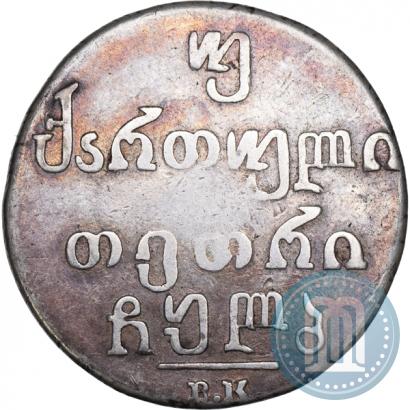 Фото Двойной абаз 1832 года ВК 