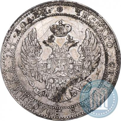 Фото 3/4 рубля - 5 злотых 1836 года MW 