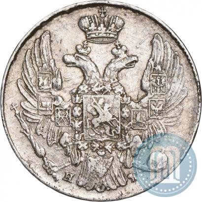 Фото 10 копеек 1837 года СПБ-НГ 