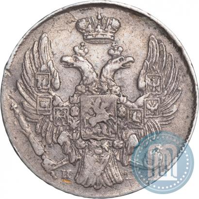 Фото 10 копеек 1837 года СПБ-НГ 