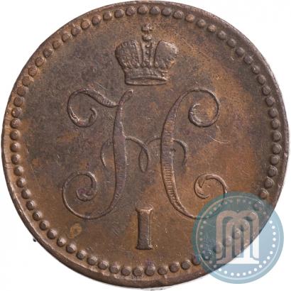 Фото 1 копейка 1841 года ЕМ 