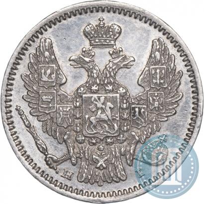 Фото 5 копеек 1848 года СПБ-HI 