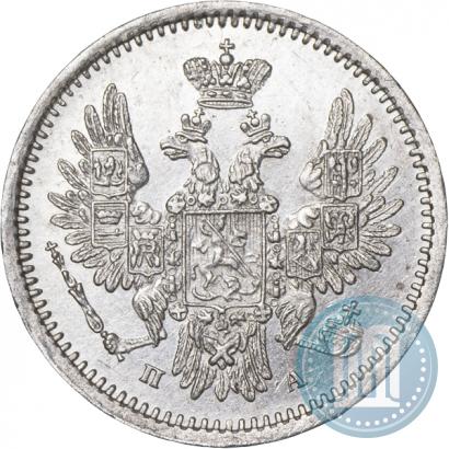 Фото 5 копеек 1850 года СПБ-ПА 