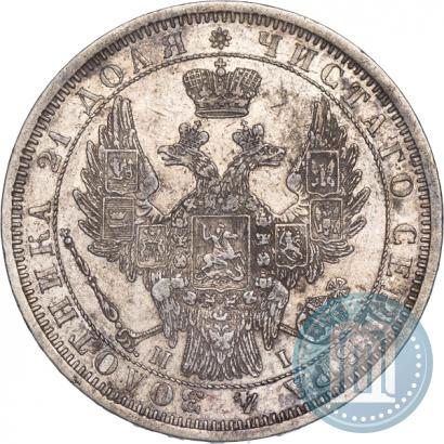 Фото 1 рубль 1854 года СПБ-HI 