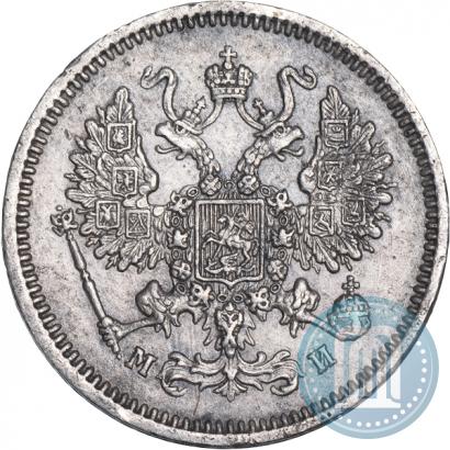 Фото 10 копеек 1862 года СПБ-МИ 