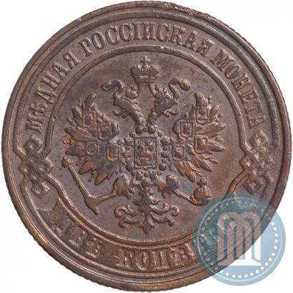 Фото 2 копейки 1870 года ЕМ 