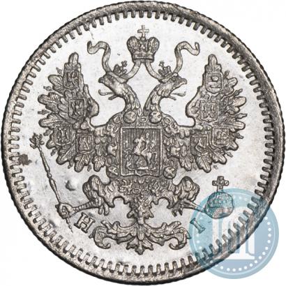 Фото 5 копеек 1871 года СПБ-HI 