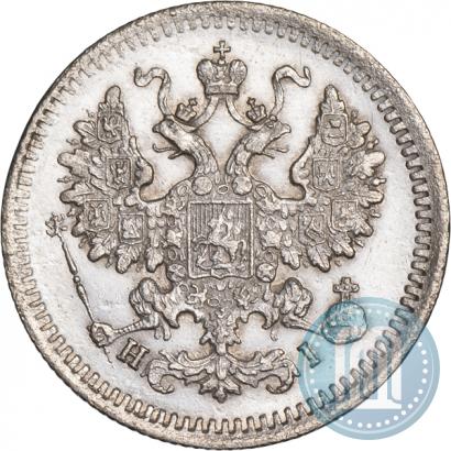 Фото 5 копеек 1872 года СПБ-HI 