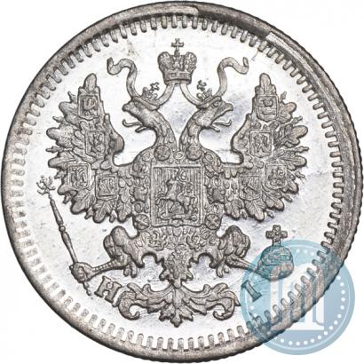 Фото 5 копеек 1875 года СПБ-HI 