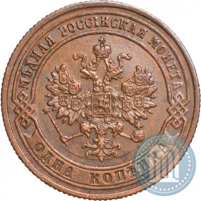 Фото 1 копейка 1876 года ЕМ 
