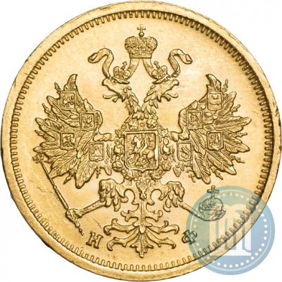 Фото 5 рублей 1880 года СПБ-НФ 