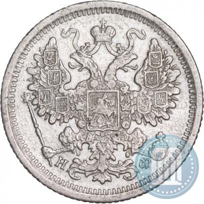 Фото 15 копеек 1880 года СПБ-НФ 