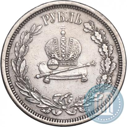 Фото 1 рубль 1883 года ЛШ "В память Коронации Императора Александра III"