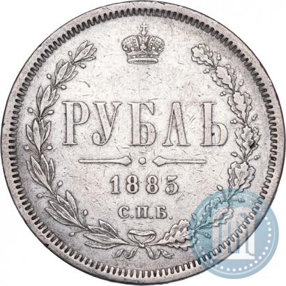 Фото 1 рубль 1885 года СПБ-АГ 