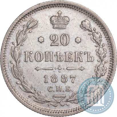 Фото 20 копеек 1887 года СПБ-АГ 