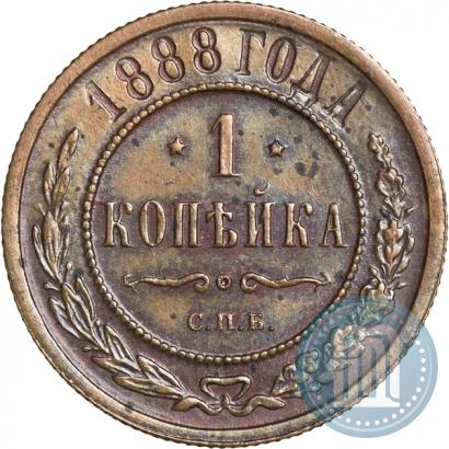 Picture 1 kopeck 1888 year СПБ 