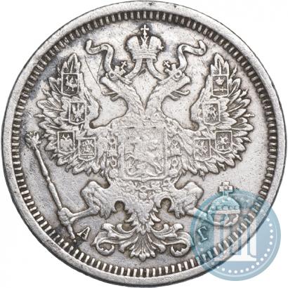 Фото 20 копеек 1891 года СПБ-АГ 