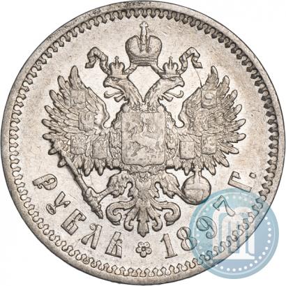Фото 1 рубль 1897 года (АГ) 