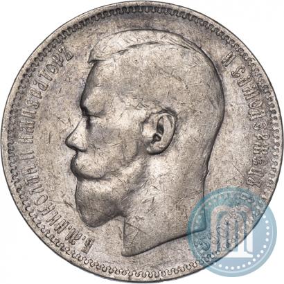 Фото 1 рубль 1897 года (АГ) 