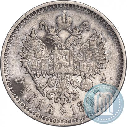 Фото 1 рубль 1897 года (АГ) 