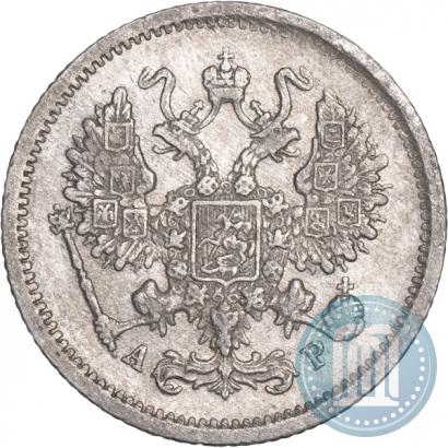 Фото 10 копеек 1902 года СПБ-АР 