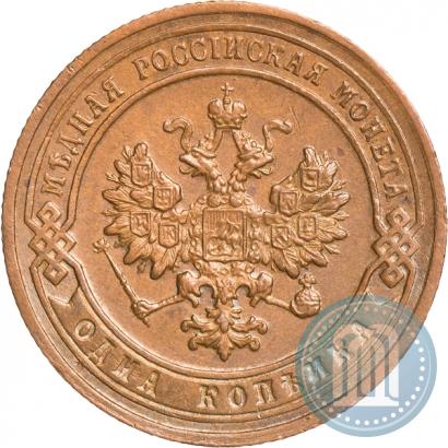Фото 1 копейка 1904 года СПБ 