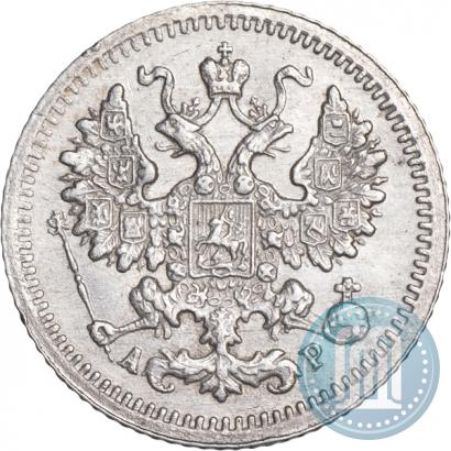 Фото 5 копеек 1905 года СПБ-АР 