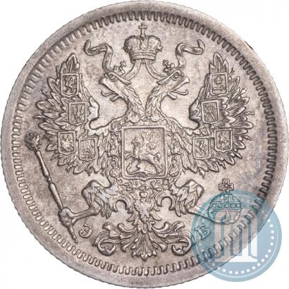 Фото 20 копеек 1907 года СПБ-ЭБ 
